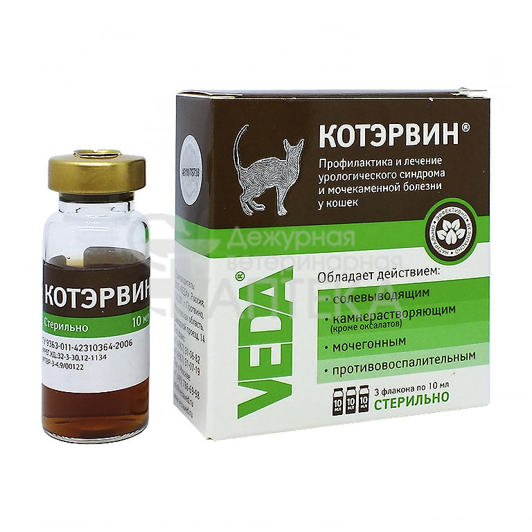 Котэрвин для кошек и котов