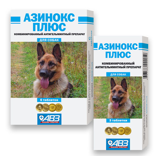 Азинокс плюс для собак: инструкция по применению, состав и действие, отзывы