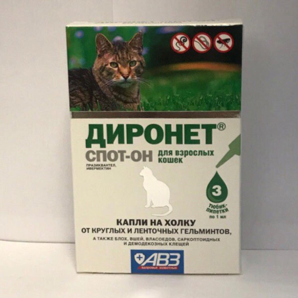 Диронет спот-он (капли) для кошек и собак | отзывы о применении препаратов для животных от ветеринаров и заводчиков