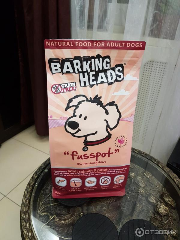 Корм barking heads для щенков «щенячьи деньки» купить за 0 в москве в интернет-магазине.