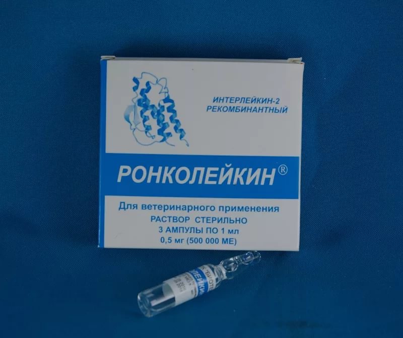 Ронколейкин для кошек