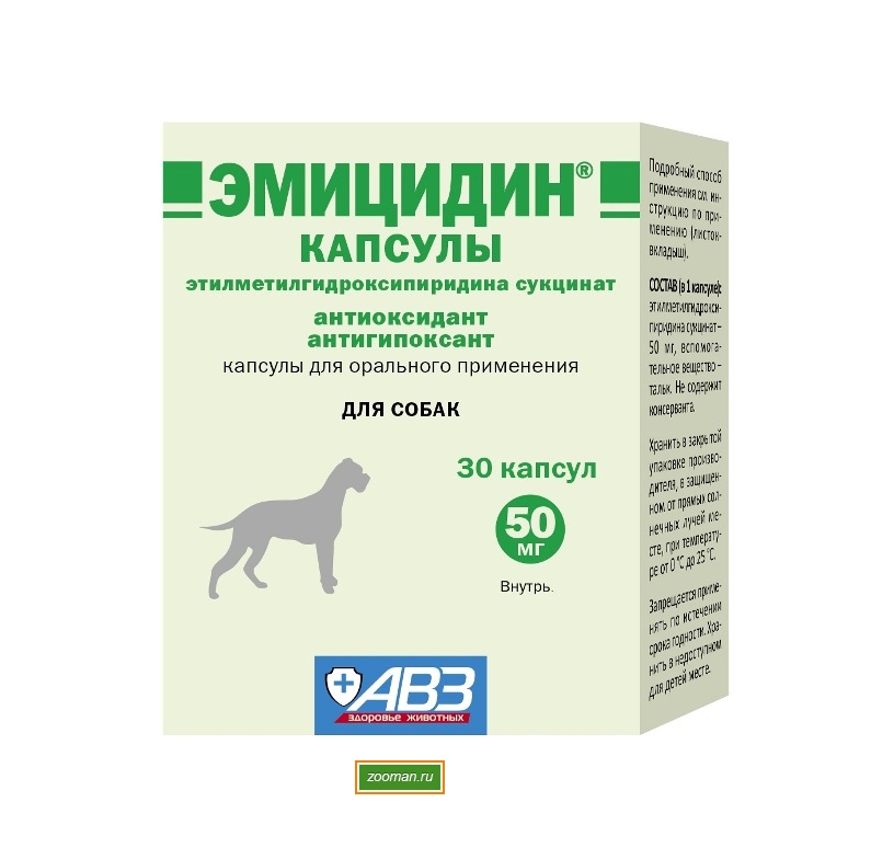 Эмицидин для собак: состав, назначение препарата, формы выпуска, дозировка, аналоги