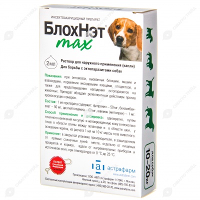 Блохнэт max для собак с массой тела от 20 до 30 кг