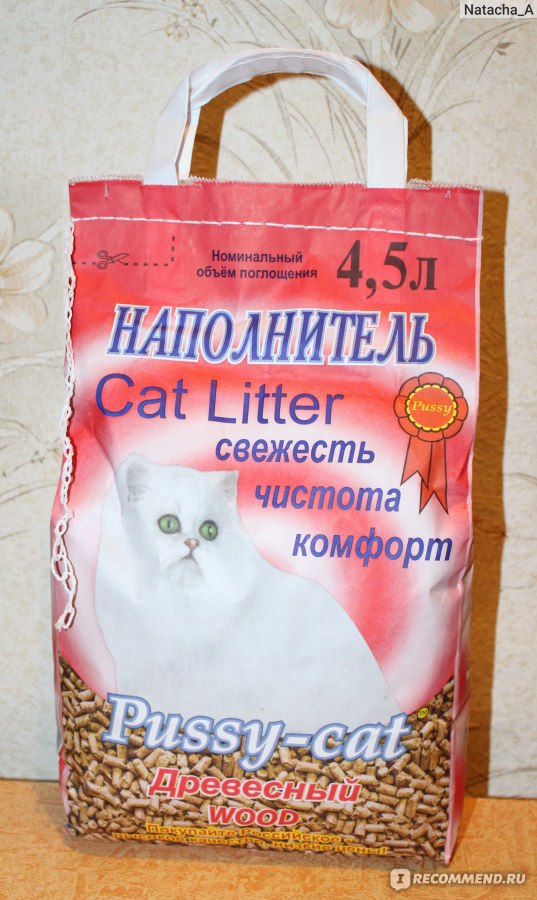 Топ-7 лучших наполнителей для кошачьих туалетов: виды, плюсы и минусы, отзывы. лучшие наполнители для кошачьего туалета