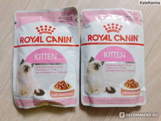 Корма для стерилизованных и кастрированных кошек и котов марки royal canin