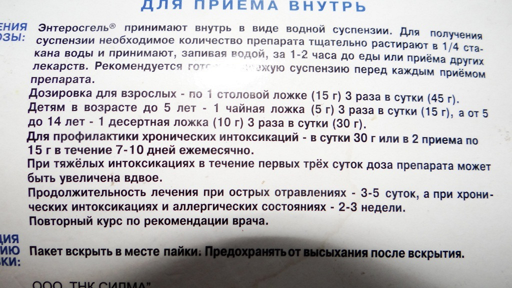 Можно дать коту бульон при отравлении