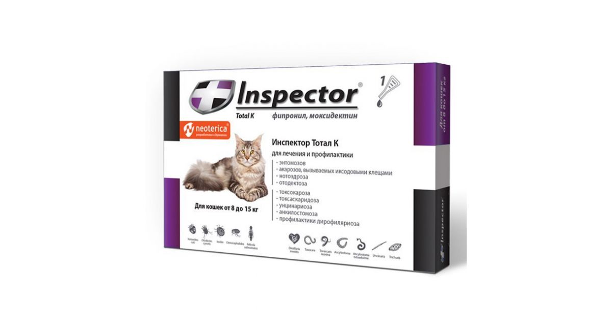 Капли инспектор для кошек: отзывы, состав, инструкция, где купить