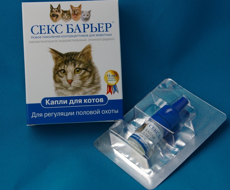 Контрсекс neo таблетки для кошек и сук