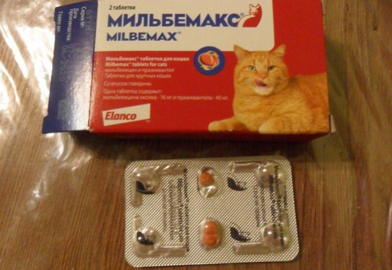 Мильбемакс для кошек, 2 таблетки