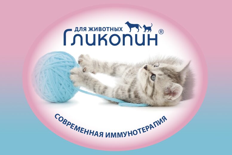 Ликопид® (licopid®)