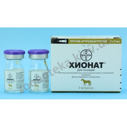 Препарат merial хионат для лечения неинфекционных артритов у лошадей 2 флакона*2 мл в интернет магазине zooventa.ru