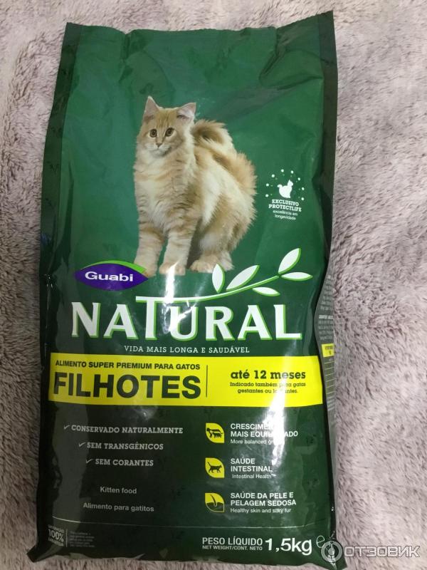«гуаби» — бразильский корм для кошек