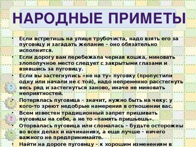 Если кошка пришла в дом, то что это значит - народные приметы