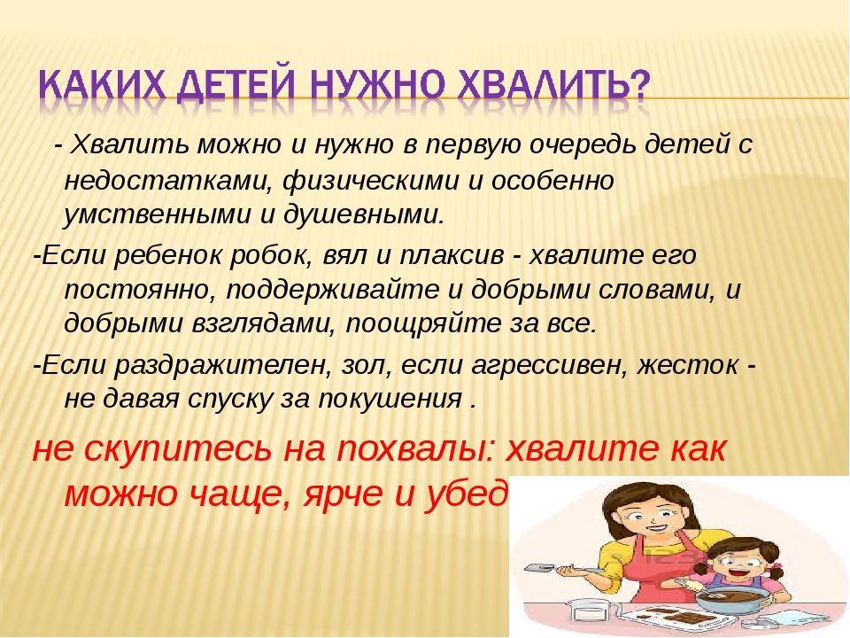Как правильно воспитать котенка