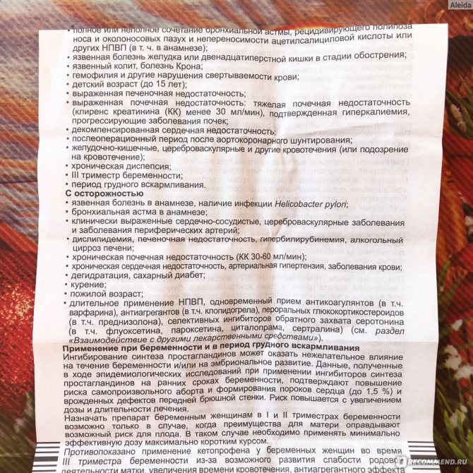 Чем лечат коронавирус: 8 перспективных препаратов