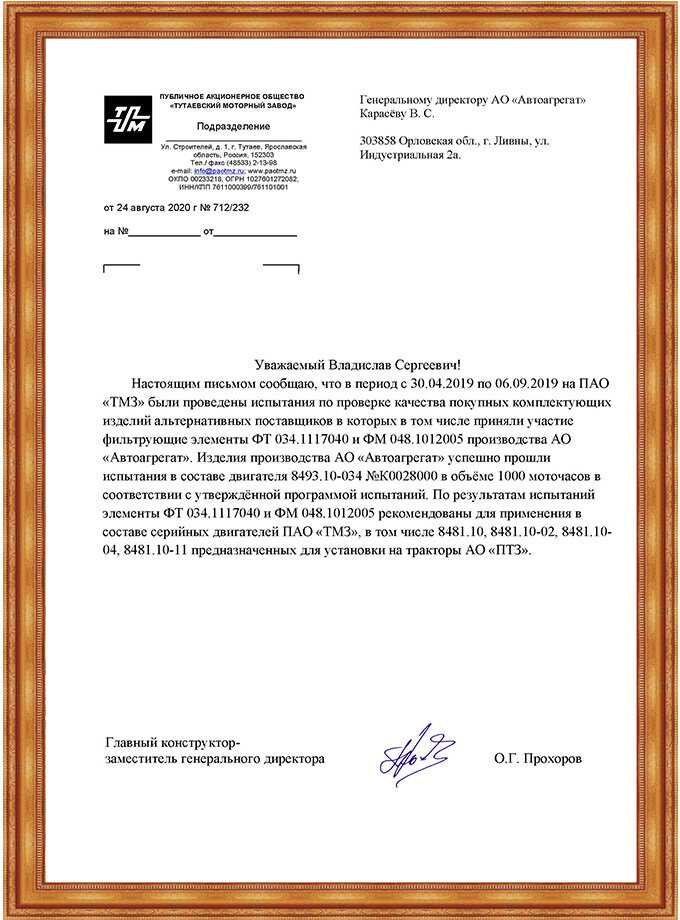 Капли от клещей для собак на холку: особенности применения и как выбрать лучшие?