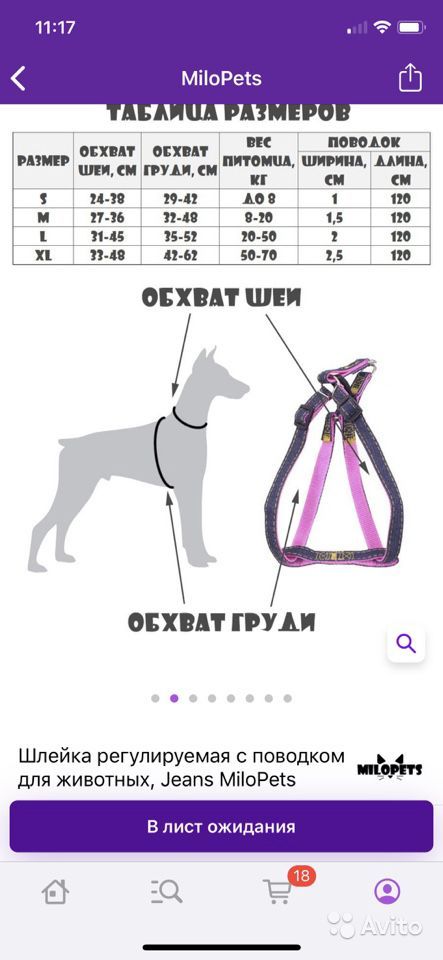 ᐉ как правильно подобрать шлейку для собаки? - zoomanji.ru