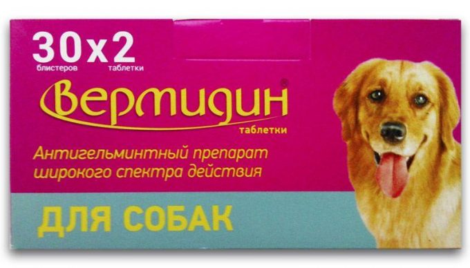 Вермидин для кошек, 2 таблетки упаковка по цене 42 руб./шт. в москве