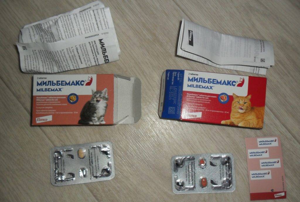 Мильбемакс, таблетки для щенков и собак против глистов, инструкция