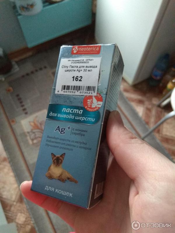 Как вывести шерсть из желудка кошки в домашних условиях - kotiko.ru