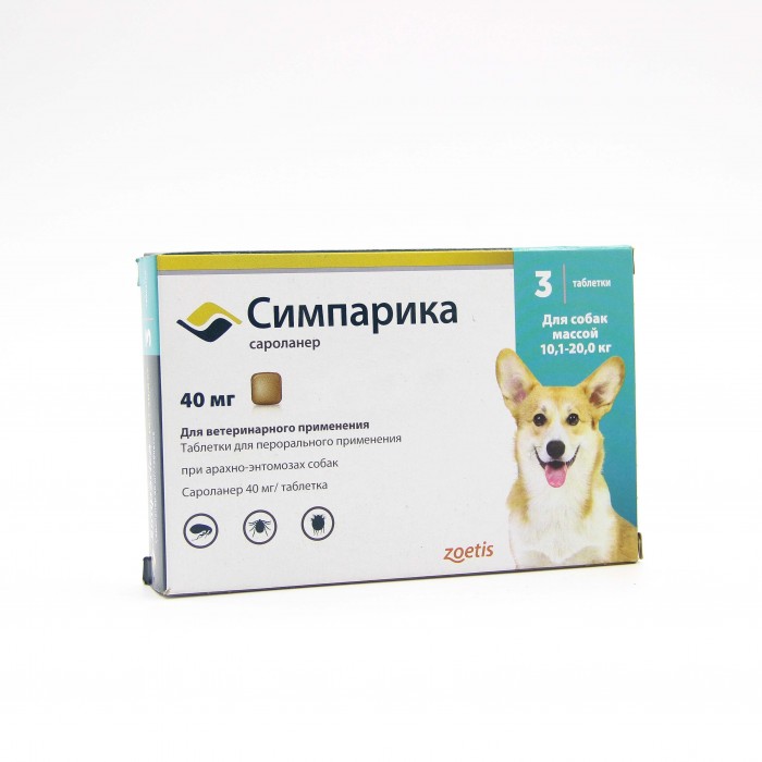 Симпарика (simparica), таблетки от блох и клещей для собак