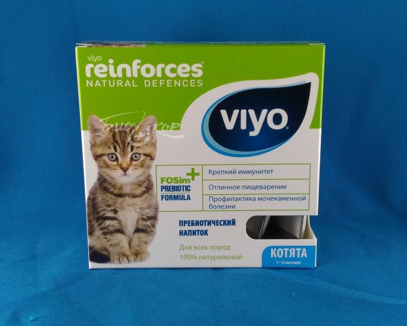 Viyo вайо вийо для кошек и собак
