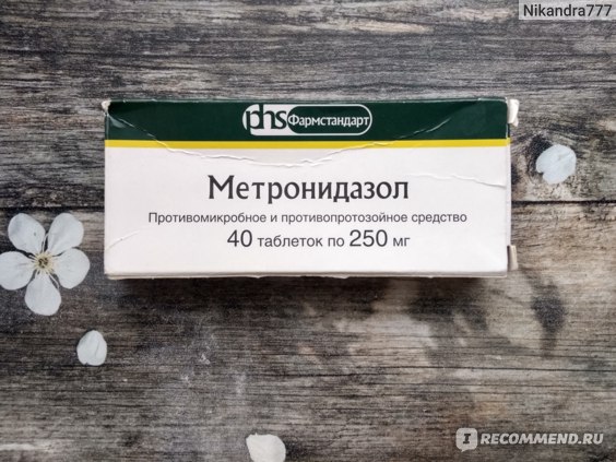 Лечение пародонтоза |