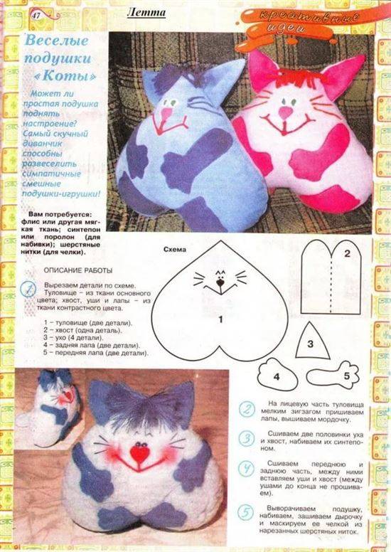 Игрушки-подушки: схемы выкроек кота, машины, звезды; шитье сплюшек без выкроек