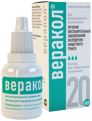 Веракол для кошек и котов