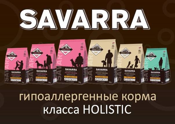 Корм для собак organix: отзывы, разбор состава, цена