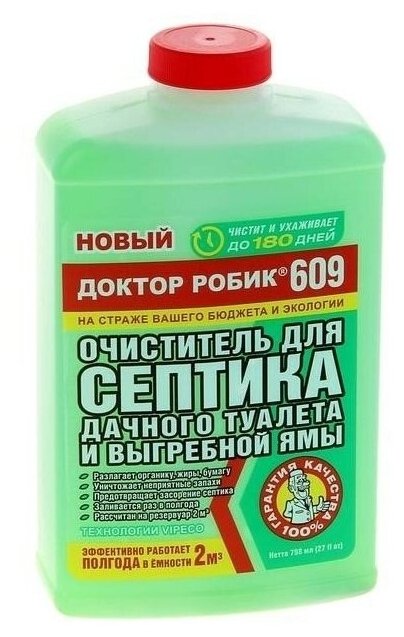 Кузя — наполнитель для кошек и котов