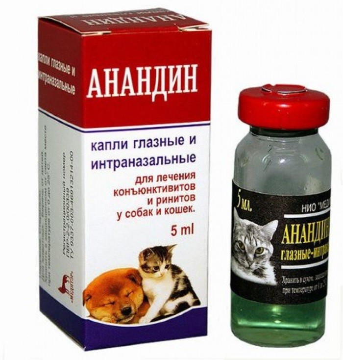 Вакцина рабизин (rabisin) против бешенства для всех видов животных (1 доза) 1мл