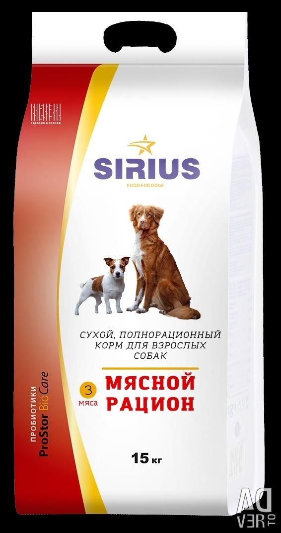 Корм для собак Sirius