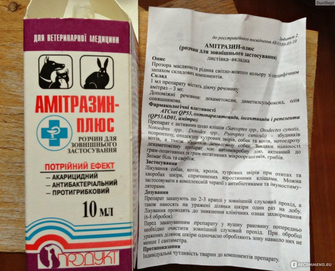 Азитронит: купить ветеринарные препараты с доставкой по россии и странам снг в компании nita-farm