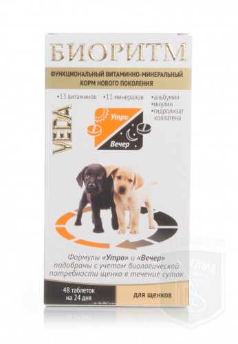 Витамины для собак "8 в 1" ? отзывы ветеринаров, как давать для шерсти, дозировка | petguru