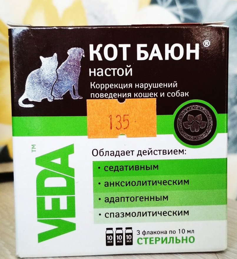 Кот баюн для кошек (капли, таблетки): показания и инструкция по применению препарата
