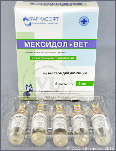 Мексидол