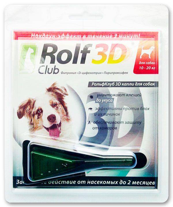 Капли рольф клуб 3d для собак - инструкция по применению от блох и клещей, аналоги