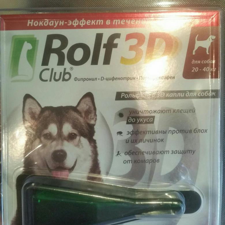 Рольф клуб 3d: капли для собак от блох и клещей
