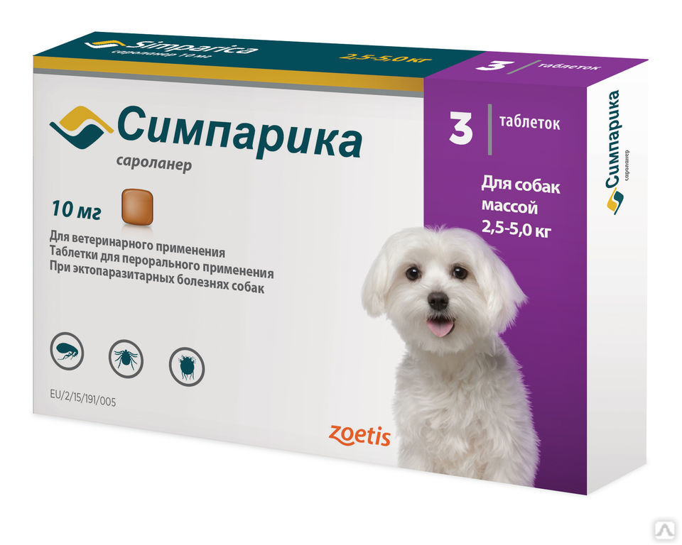 Симпарика 20 мг от блох и клещей для собак 5,1-10 кг, 1 таблетка купить, цена и отзывы в зоомагазине beewell