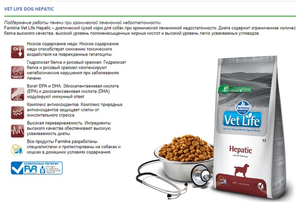 Hill's prescription diet gastrointestinal biome рагу для кошек, с курицей и добавлением овощей