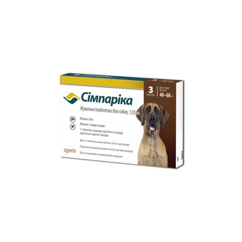 Симпарика 20 мг от блох и клещей для собак 5,1-10 кг, упаковка 3 таблетки купить, цена и отзывы в зоомагазине beewell