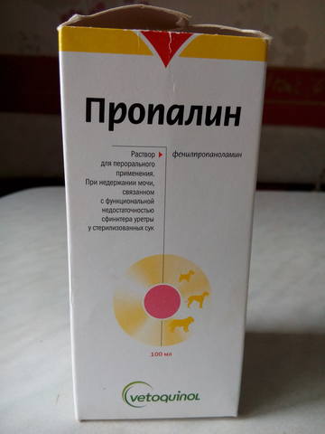 Препарат для собак vetoquinol пропалин сироп сироп, 30 мл