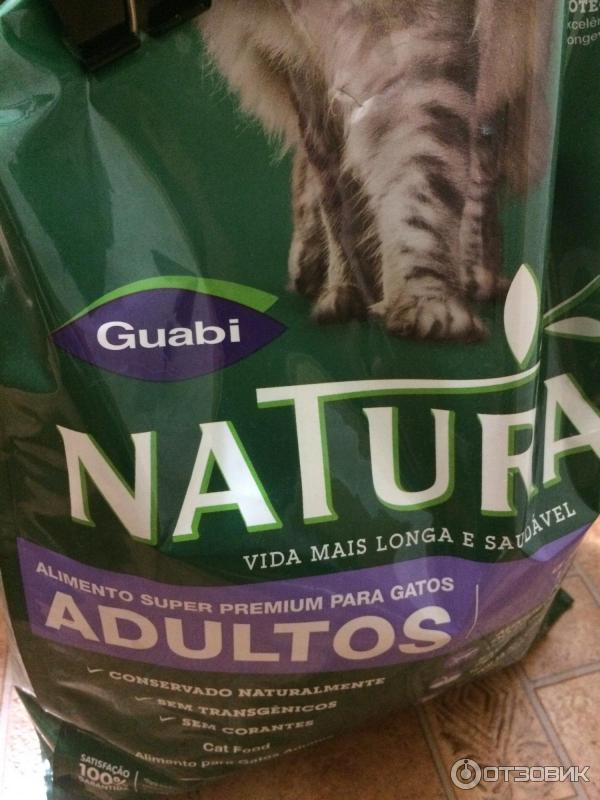 Корм guabi natural для кошек: отзывы, где купить, состав