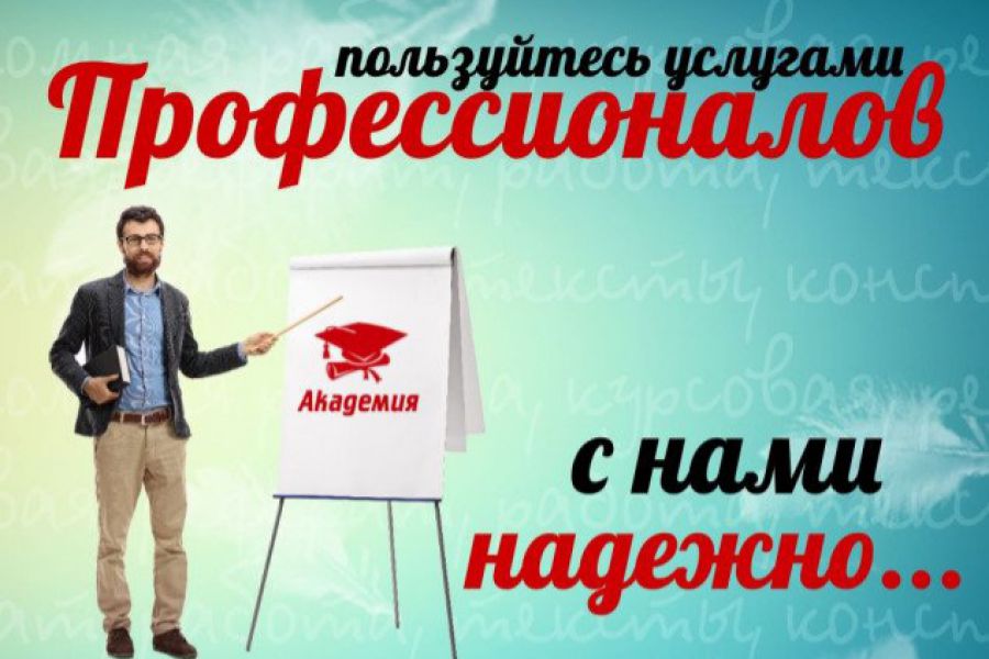 Помыть собаку в салоне в москве