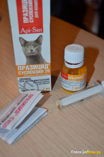 Празицид для кошек:  суспензия, капли, таблетки от паразитов