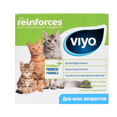 Viyo для кошек: инструкция по применению, состав