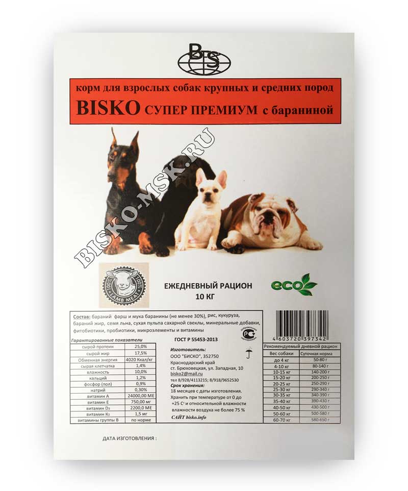 Биско (bisco) – корм для собак: отзывы, состав, цена