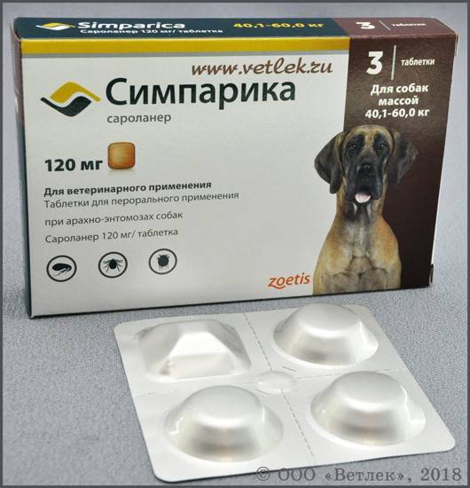 Симпарика 10 мг от блох и клещей для собак 2,5-5 кг, упаковка 3 таблетки купить, цена и отзывы в зоомагазине beewell