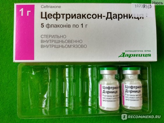 Использование антибиотиков цефалоспоринового ряда